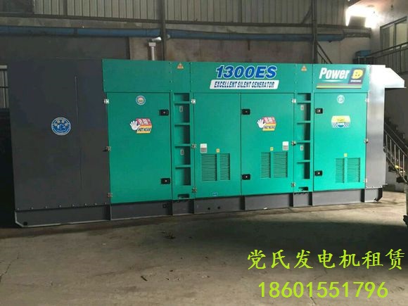 滁州市發(fā)電機(jī)出租全椒來安定遠(yuǎn)鳳陽天長明光大中型靜音發(fā)電機(jī)租賃價格電話