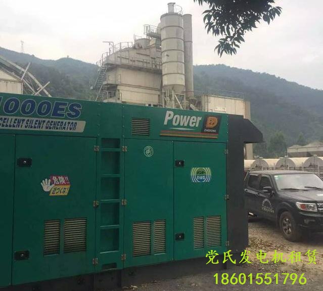南京江寧發(fā)電機出租租賃工廠租用1000kw康明斯柴油發(fā)電機組發(fā)電生產(chǎn)